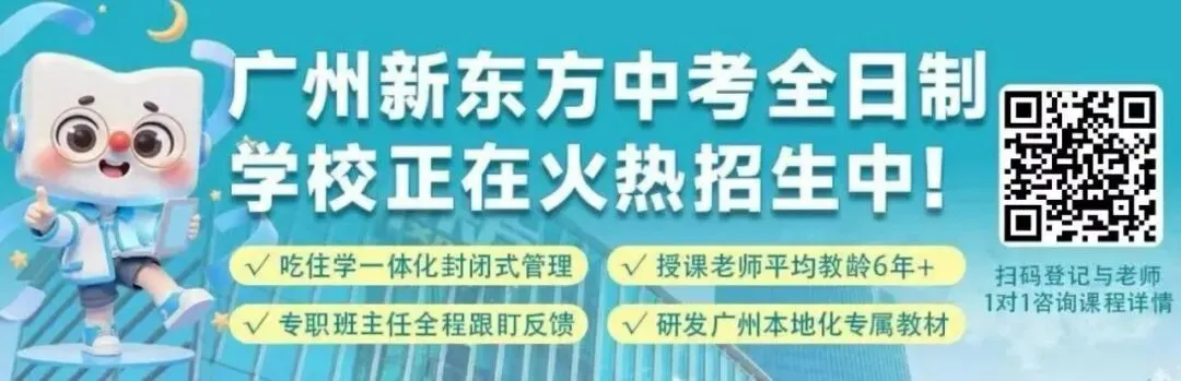 厚积薄发,逆风翻盘|中考全日制优秀毕业生张同学成长纪实-第1张图片-四季读书网 厚积薄发,逆风翻盘|中考全日制优秀毕业生张同学成长纪实-第1张图片-四季读书网
