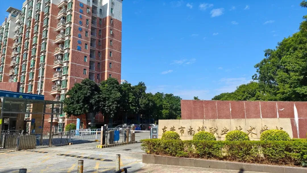 不惧中考过往,全力冲刺本科——我校本科冲刺班,重新定义中职生的高度-第8张图片-四季读书网 不惧中考过往,全力冲刺本科——我校本科冲刺班,重新定义中职生的高度-第8张图片-四季读书网