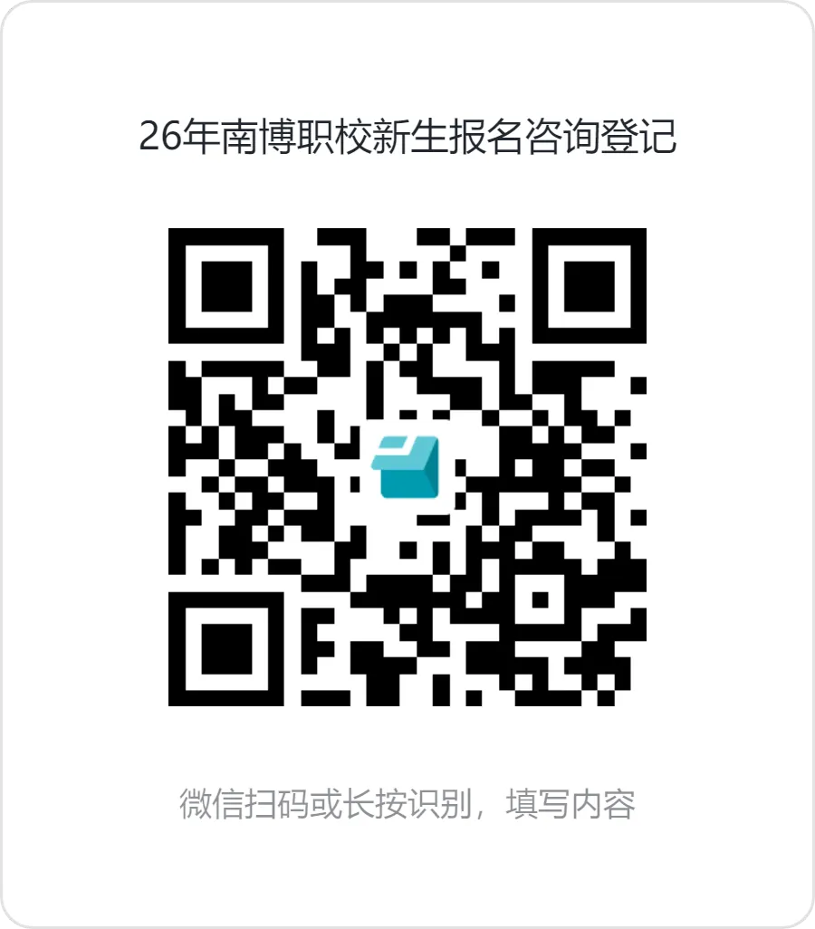 不惧中考过往,全力冲刺本科——我校本科冲刺班,重新定义中职生的高度-第24张图片-四季读书网 不惧中考过往,全力冲刺本科——我校本科冲刺班,重新定义中职生的高度-第24张图片-四季读书网