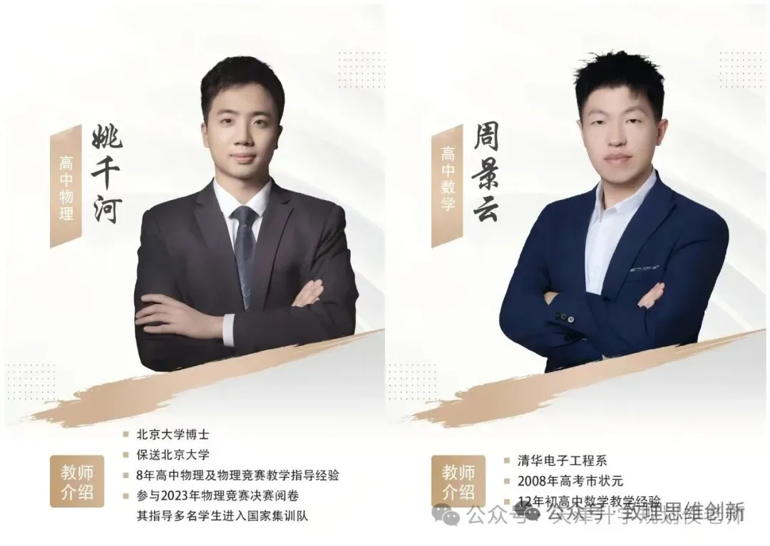 2026天津中考丨艺术类高中及九所最低录取分数线公布-第3张图片-四季读书网