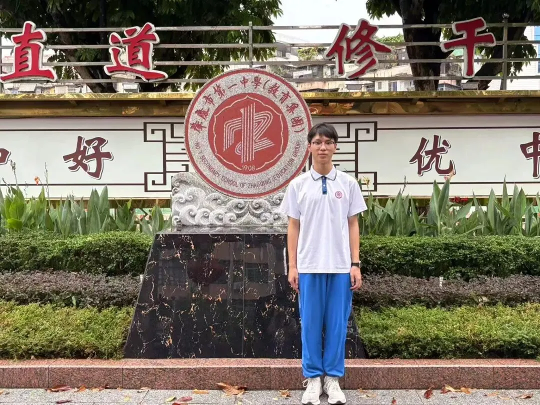 肇庆中考放榜!优秀学子分享学习“秘诀”-第20张图片-四季读书网