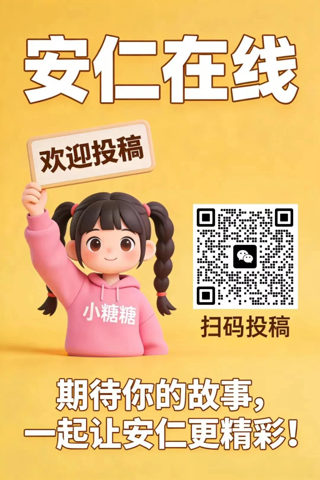 安仁陪考手记:一场中考,三个月的心路浮沉-第7张图片-四季读书网 安仁陪考手记:一场中考,三个月的心路浮沉-第7张图片-四季读书网