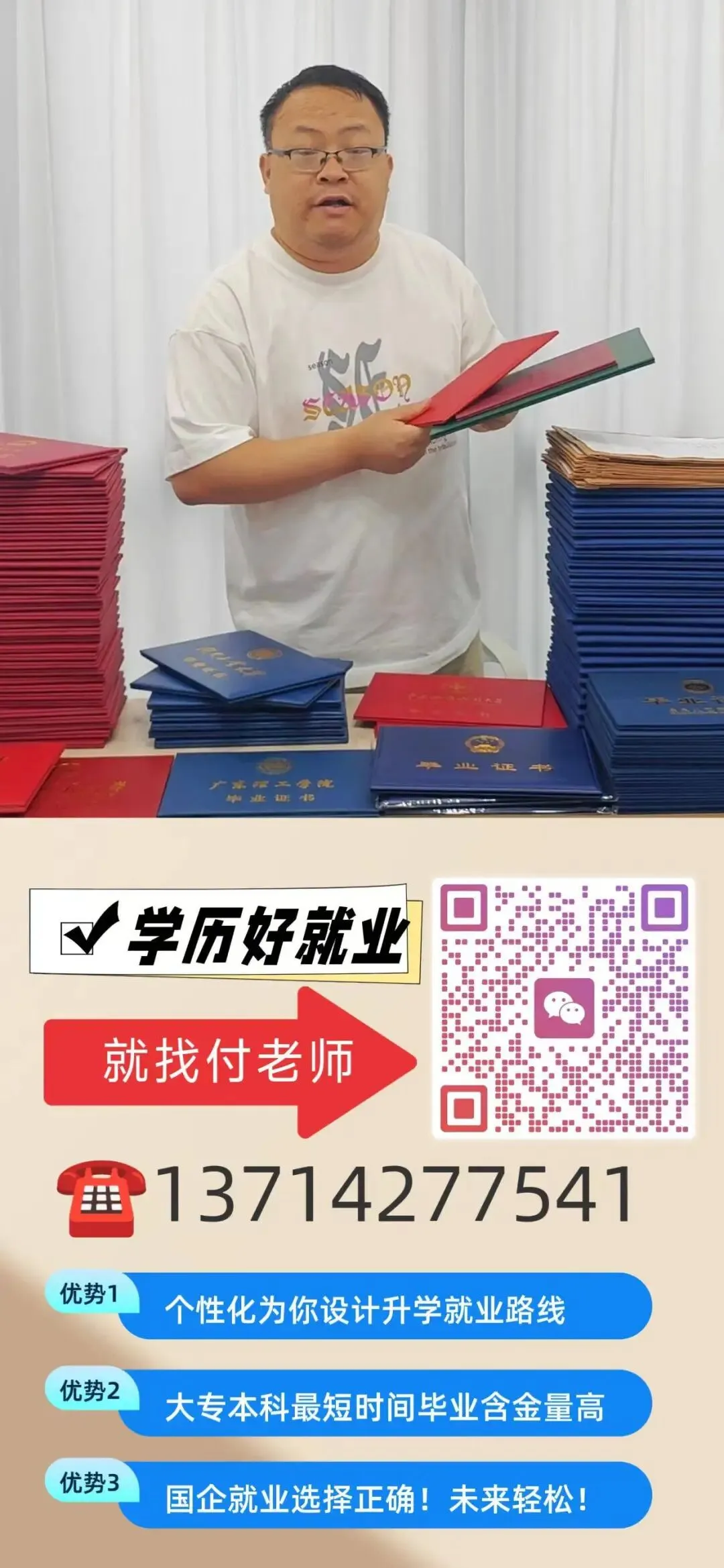 中考低分上公办,选择好一样可以上大学-第4张图片-四季读书网