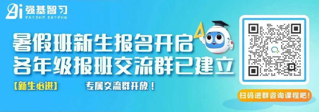 金榜凯旋!十堰学而思培优学员2026中考再创佳绩-第1张图片-四季读书网 金榜凯旋!十堰学而思培优学员2026中考再创佳绩-第1张图片-四季读书网