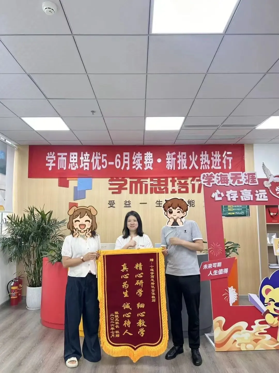 金榜凯旋!十堰学而思培优学员2026中考再创佳绩-第4张图片-四季读书网 金榜凯旋!十堰学而思培优学员2026中考再创佳绩-第4张图片-四季读书网