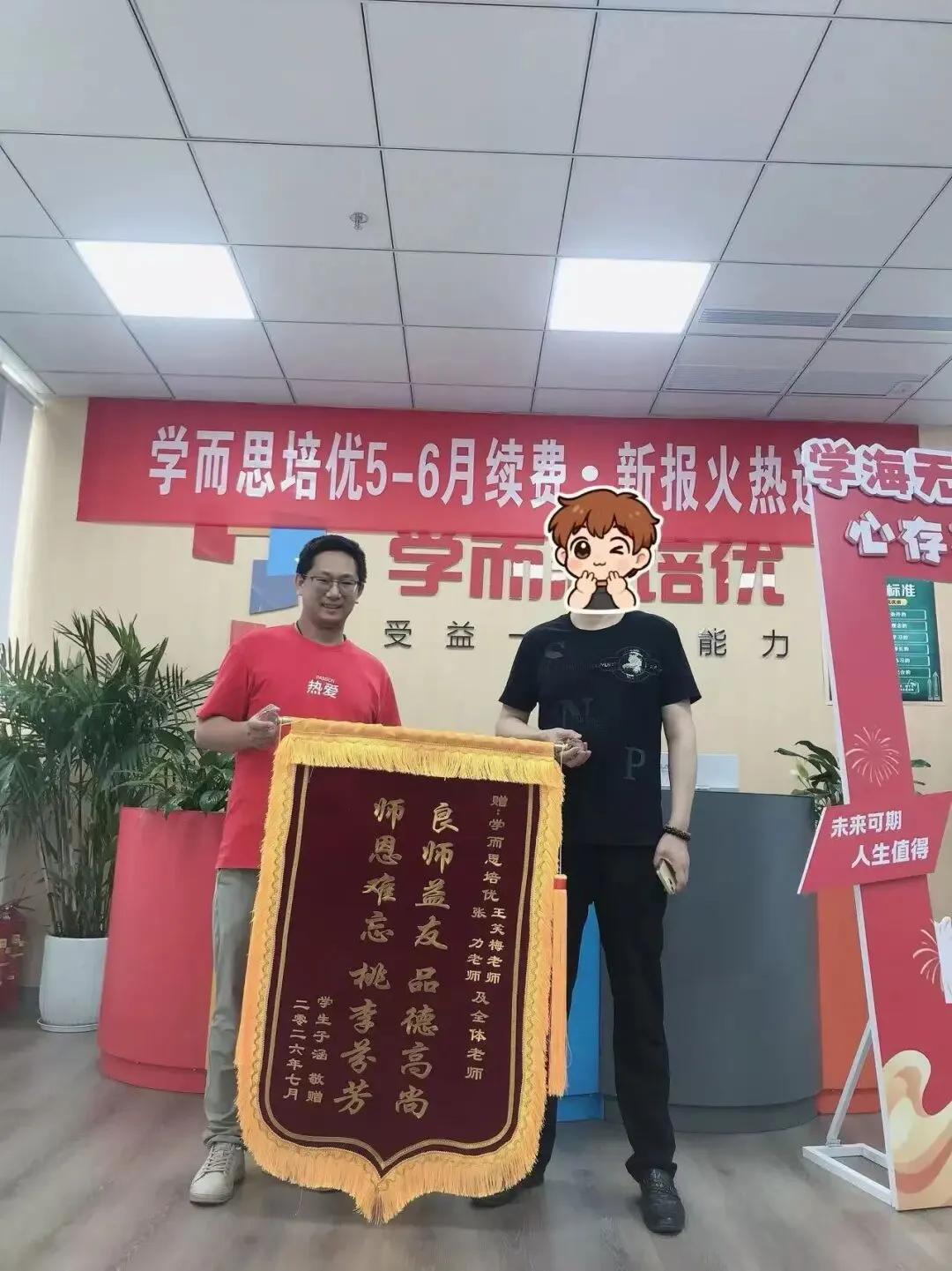金榜凯旋!十堰学而思培优学员2026中考再创佳绩-第5张图片-四季读书网 金榜凯旋!十堰学而思培优学员2026中考再创佳绩-第5张图片-四季读书网