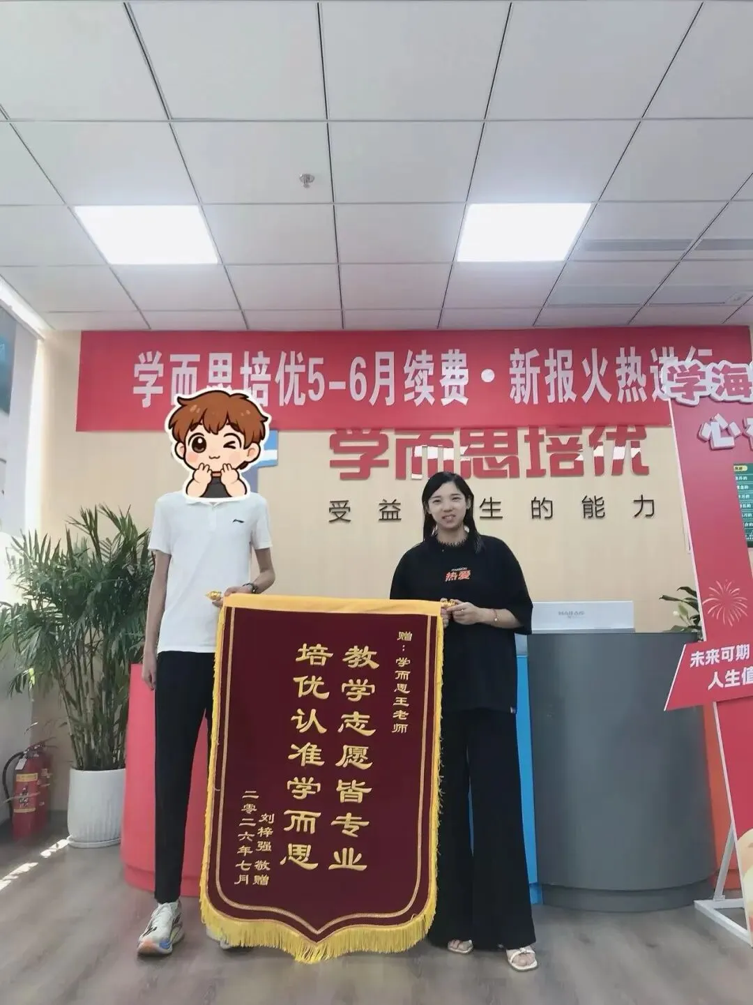 金榜凯旋!十堰学而思培优学员2026中考再创佳绩-第6张图片-四季读书网 金榜凯旋!十堰学而思培优学员2026中考再创佳绩-第6张图片-四季读书网