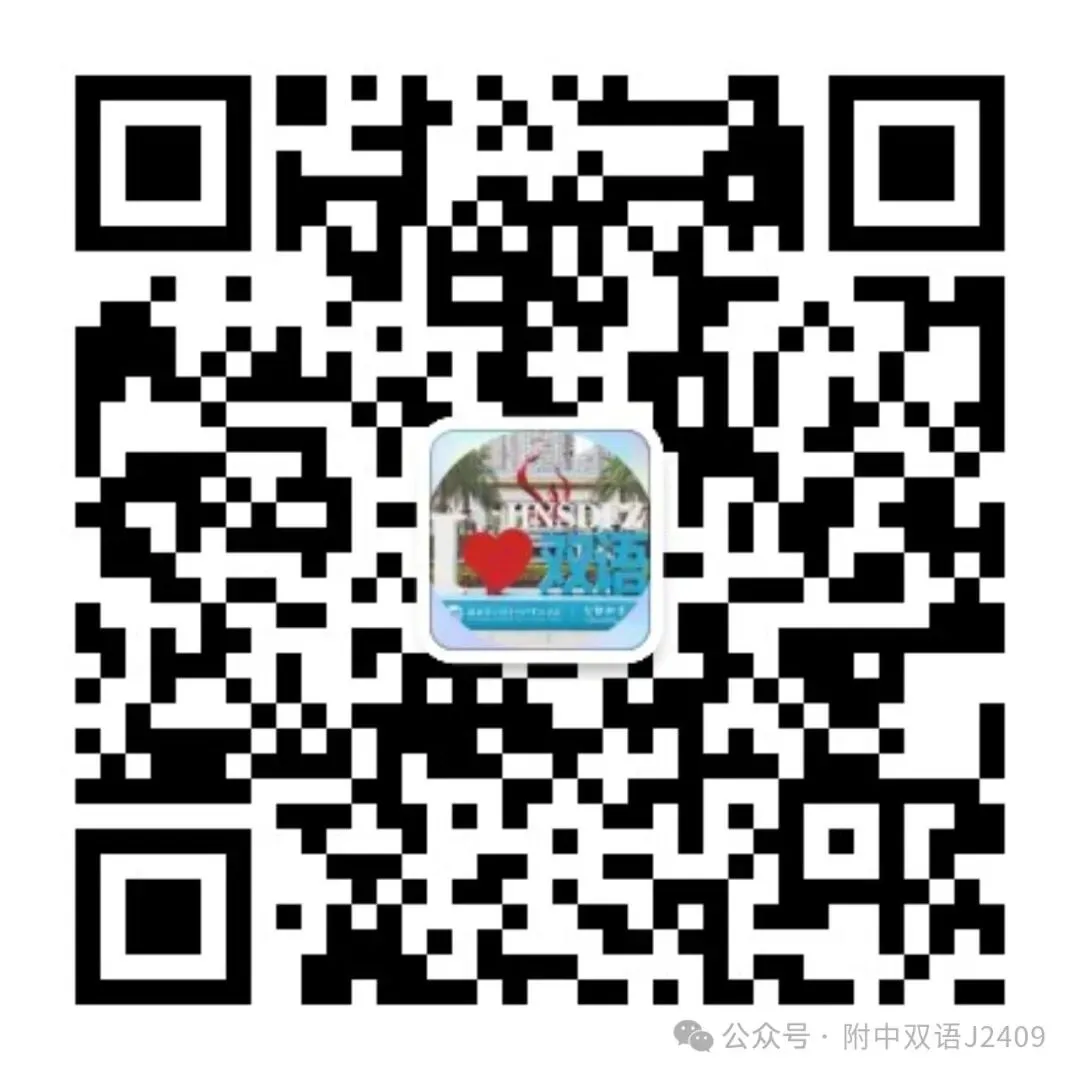 2026年长沙中考四大五小最低录取线正式发布!详细对比分析都整理好了,快收藏吧!-第11张图片-四季读书网 2026年长沙中考四大五小最低录取线正式发布!详细对比分析都整理好了,快收藏吧!-第11张图片-四季读书网