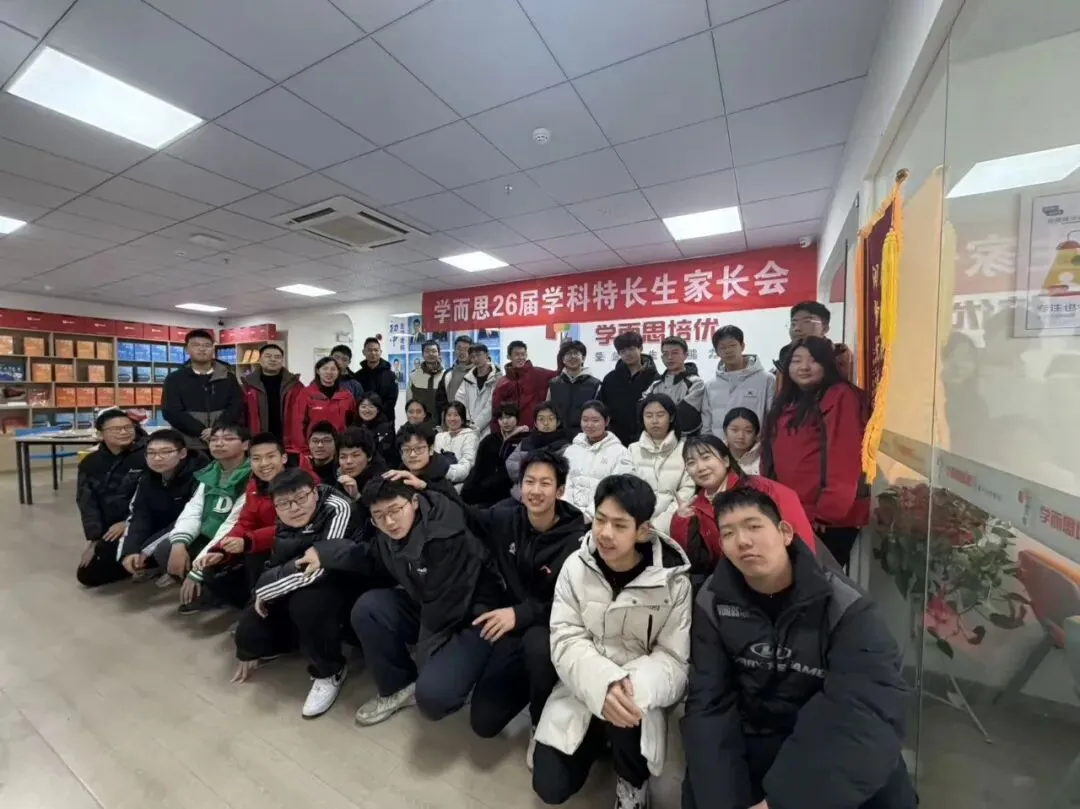 金榜凯旋!十堰学而思培优学员2026中考再创佳绩-第31张图片-四季读书网 金榜凯旋!十堰学而思培优学员2026中考再创佳绩-第31张图片-四季读书网