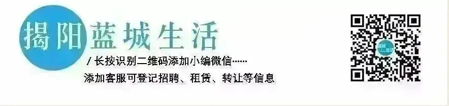 揭阳林超纪念中学中考喜报!2人高分屏蔽,61人上一中线!-第1张图片-四季读书网