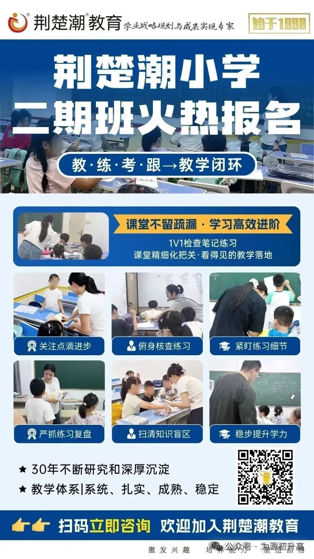 最新!2026武汉中考真题试卷及答案公布-第14张图片-四季读书网 最新!2026武汉中考真题试卷及答案公布-第14张图片-四季读书网