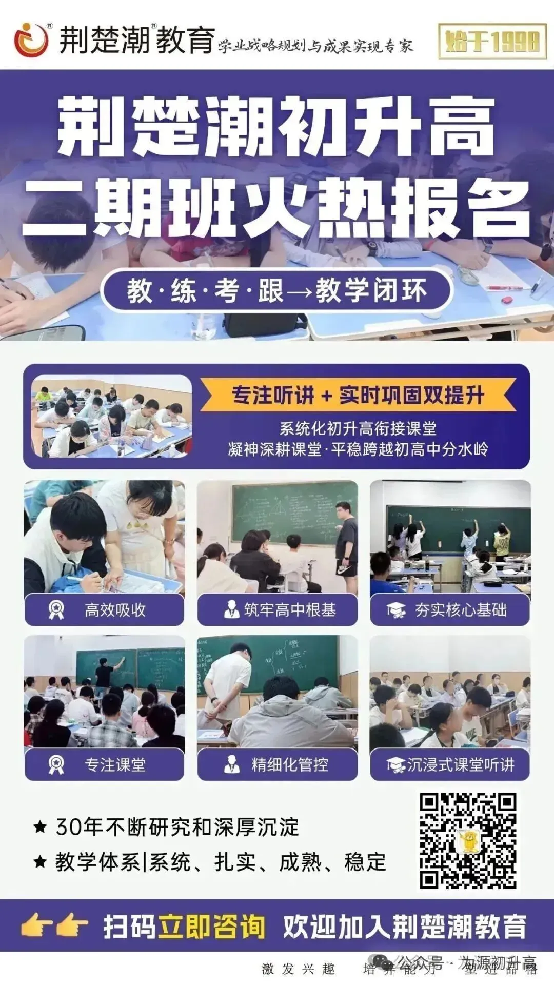 最新!2026武汉中考真题试卷及答案公布-第17张图片-四季读书网 最新!2026武汉中考真题试卷及答案公布-第17张图片-四季读书网