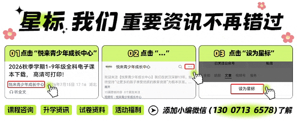 收藏!2026武汉近60所学校中考喜报成绩汇总!-第1张图片-四季读书网