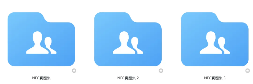 2026NEC全美经济挑战赛:完整历年真题 + 组队指南,翰林课程同步上线!-第11张图片-四季读书网