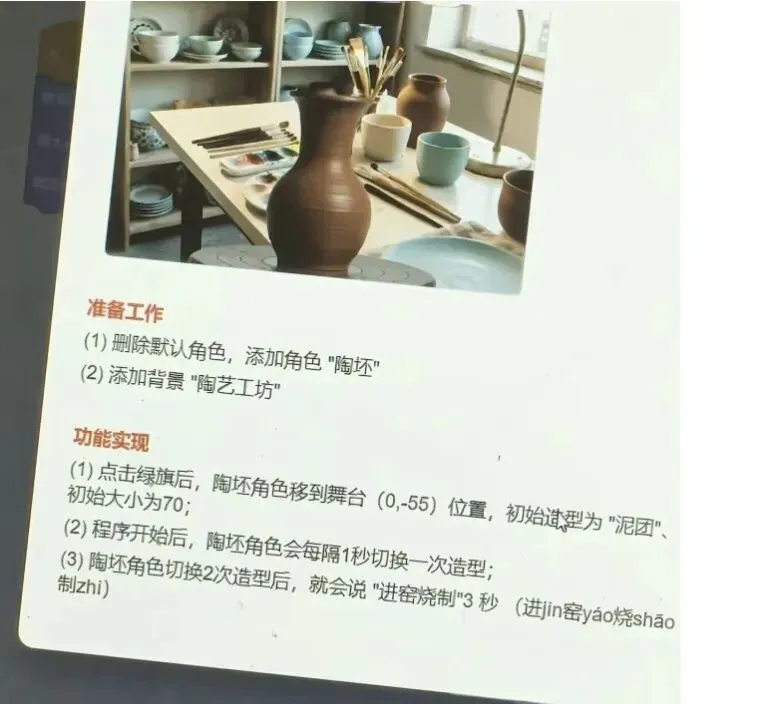 2026年全国青少年信息素养大赛复赛真题!-第7张图片-四季读书网 2026年全国青少年信息素养大赛复赛真题!-第7张图片-四季读书网