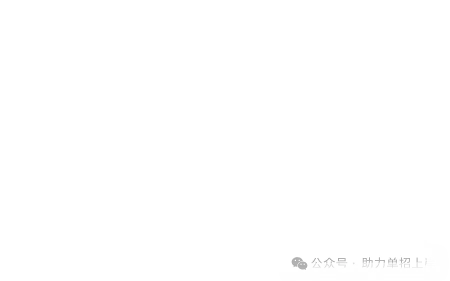 【单招刷题】河北单招语文真题模拟训练(一)-第1张图片-四季读书网 【单招刷题】河北单招语文真题模拟训练(一)-第1张图片-四季读书网