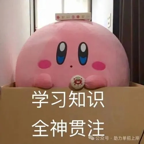 【单招刷题】河北单招语文真题模拟训练(一)-第8张图片-四季读书网 【单招刷题】河北单招语文真题模拟训练(一)-第8张图片-四季读书网
