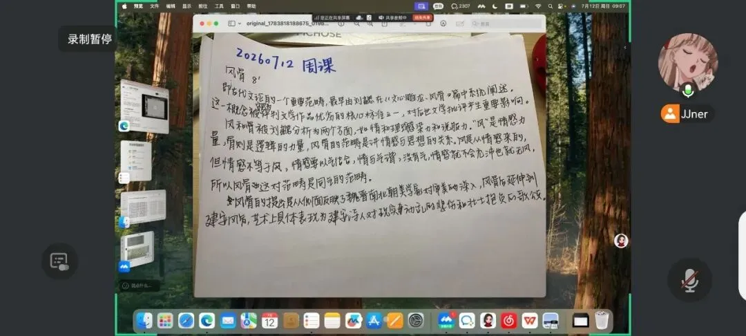 吉林大学26文学考研真题:论述盛唐诗歌的群体构成-第3张图片-四季读书网 吉林大学26文学考研真题:论述盛唐诗歌的群体构成-第3张图片-四季读书网