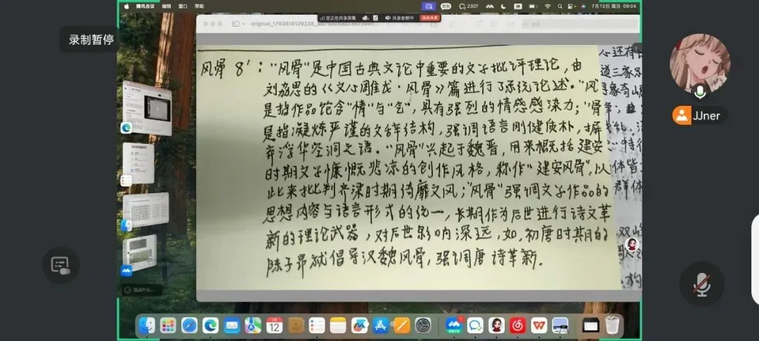 吉林大学26文学考研真题:论述盛唐诗歌的群体构成-第4张图片-四季读书网 吉林大学26文学考研真题:论述盛唐诗歌的群体构成-第4张图片-四季读书网