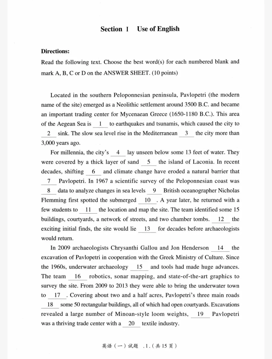 【27考研真相】真题+逐词逐句精讲册(英语一、二)(电子版pdf)-第5张图片-四季读书网 【27考研真相】真题+逐词逐句精讲册(英语一、二)(电子版pdf)-第5张图片-四季读书网