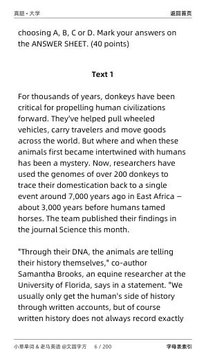 硕士研究生招生考试 考研一英语真题 2026年 PDF 电子版 黑白移动版-第6张图片-四季读书网 硕士研究生招生考试 考研一英语真题 2026年 PDF 电子版 黑白移动版-第6张图片-四季读书网