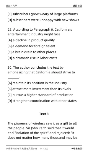 硕士研究生招生考试 考研一英语真题 2026年 PDF 电子版 黑白移动版-第13张图片-四季读书网 硕士研究生招生考试 考研一英语真题 2026年 PDF 电子版 黑白移动版-第13张图片-四季读书网