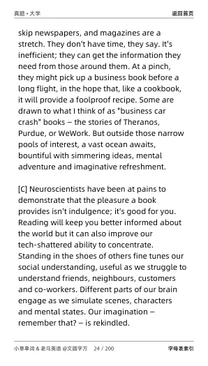 硕士研究生招生考试 考研一英语真题 2026年 PDF 电子版 黑白移动版-第23张图片-四季读书网 硕士研究生招生考试 考研一英语真题 2026年 PDF 电子版 黑白移动版-第23张图片-四季读书网
