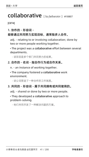 硕士研究生招生考试 考研一英语真题 2026年 PDF 电子版 黑白移动版-第40张图片-四季读书网 硕士研究生招生考试 考研一英语真题 2026年 PDF 电子版 黑白移动版-第40张图片-四季读书网