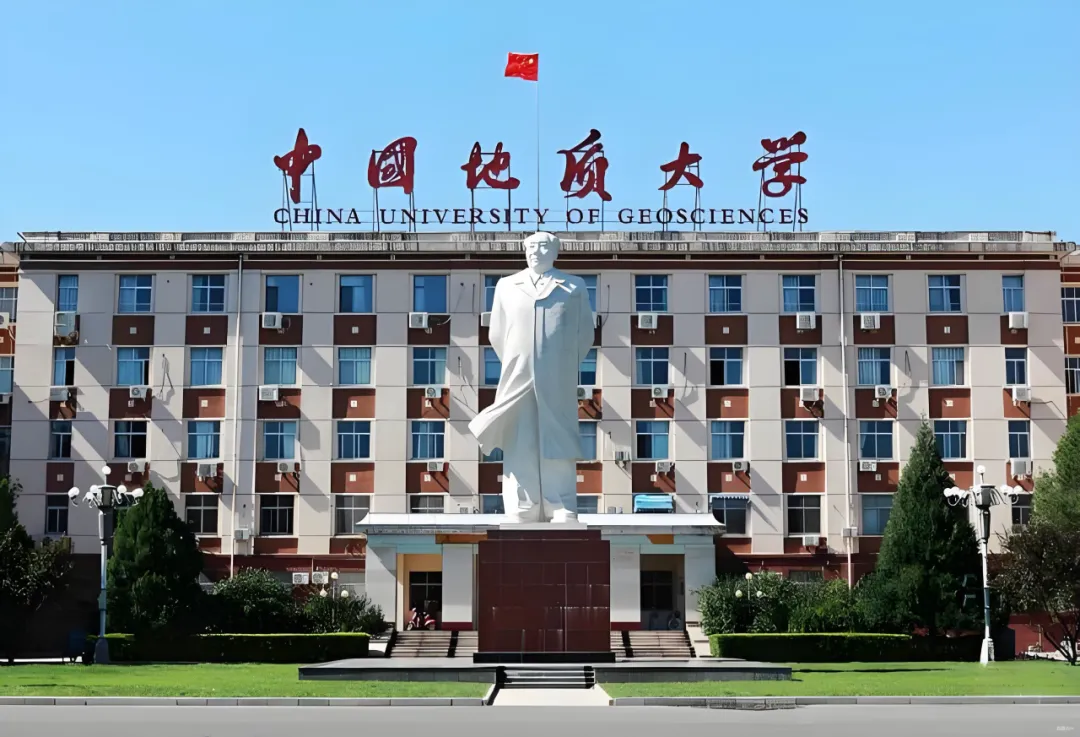 2027年北地体育考研备考攻略暨中国地质大学(北京)体育考研招生简章、专业目录、参考书目、资料、复试分数线、历年及学校简介!-第3张图片-四季读书网 2027年北地体育考研备考攻略暨中国地质大学(北京)体育考研招生简章、专业目录、参考书目、资料、复试分数线、历年及学校简介!-第3张图片-四季读书网