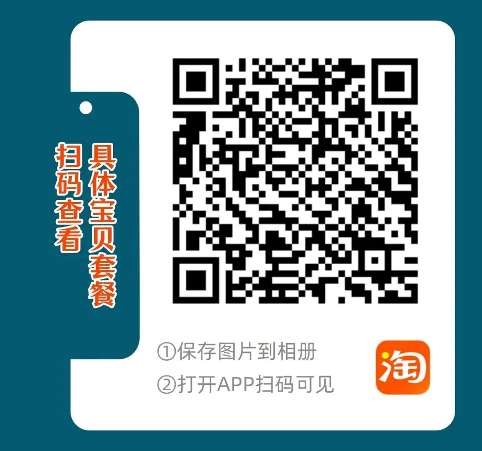 2027考研 天津大学716基础生物化学869细胞生物学基础827生物化学资料 近三年数据+1997-2025真题资料(免费分享25年)-第7张图片-四季读书网 2027考研 天津大学716基础生物化学869细胞生物学基础827生物化学资料 近三年数据+1997-2025真题资料(免费分享25年)-第7张图片-四季读书网