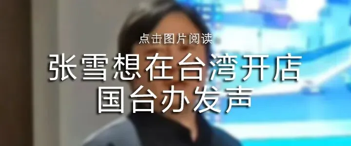 “高考估分715查分299,女孩称试卷不是自己的”?警方:网民周某被拘留-第4张图片-四季读书网 “高考估分715查分299,女孩称试卷不是自己的”?警方:网民周某被拘留-第4张图片-四季读书网