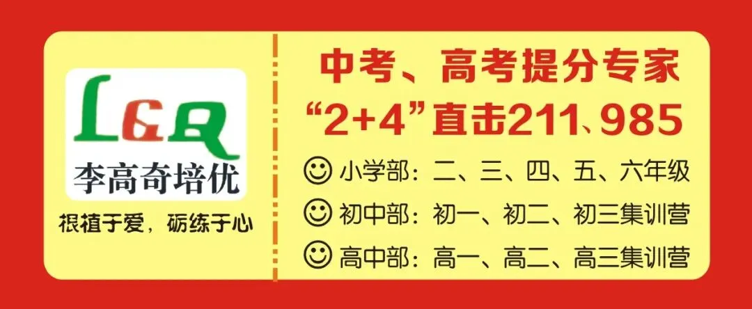 中考数学满分冲刺核心要点-第1张图片-四季读书网