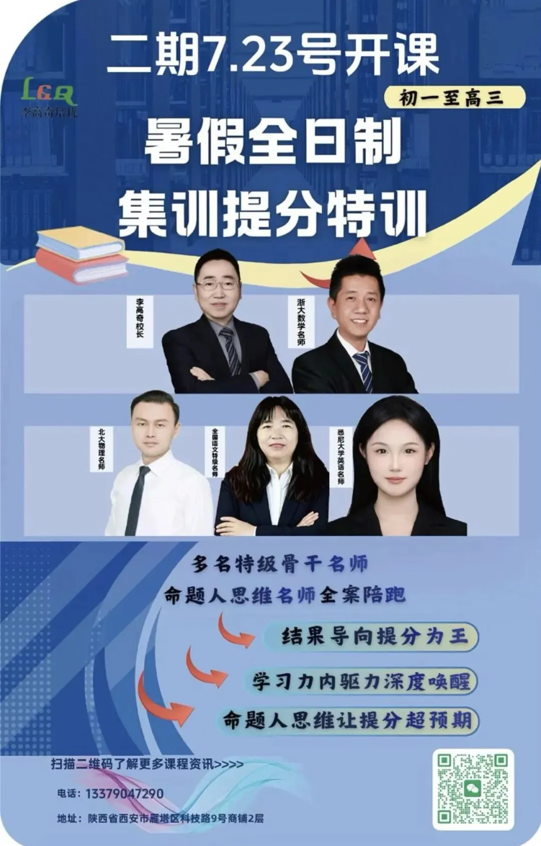 中考数学满分冲刺核心要点-第2张图片-四季读书网