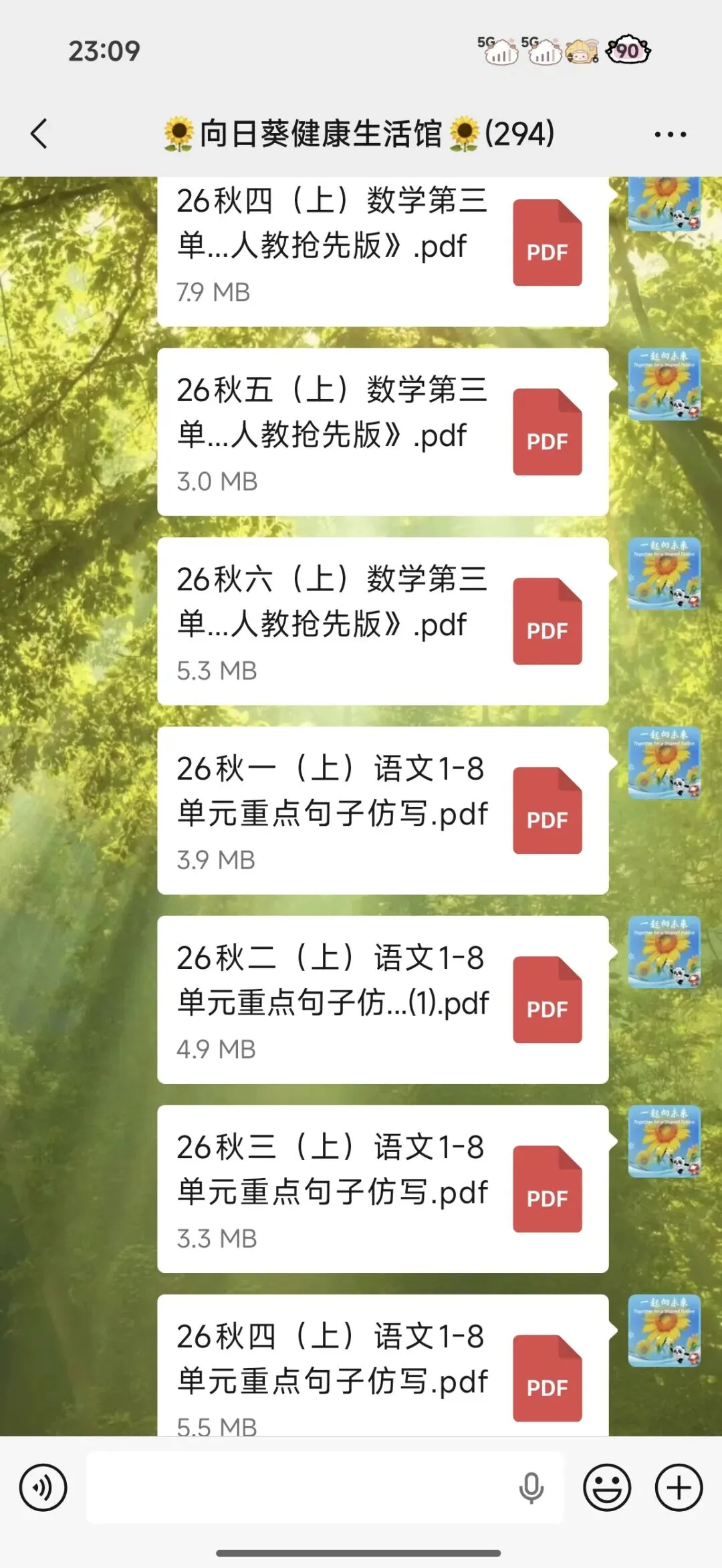 中考放榜后:家长要做孩子人生的＂定海神针＂-第4张图片-四季读书网