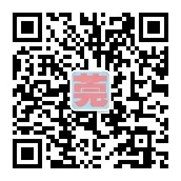 东莞中考分数线、录取结果!这样查询→-第1张图片-四季读书网