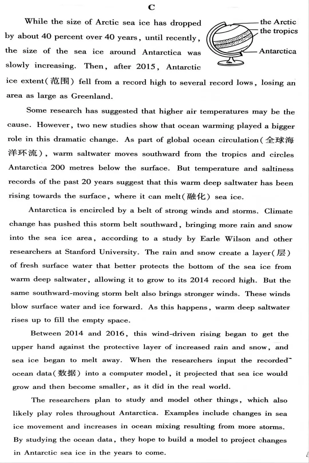 中考真题原卷:北京市2026年中考数学、英语试题(含答案)-第21张图片-四季读书网 中考真题原卷:北京市2026年中考数学、英语试题(含答案)-第21张图片-四季读书网