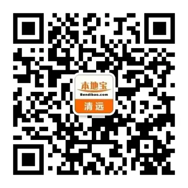 【中考录取】2026清远中考第二次投档录取分数线公布!附录取结果查询入口、第一次补录结果!-第6张图片-四季读书网 【中考录取】2026清远中考第二次投档录取分数线公布!附录取结果查询入口、第一次补录结果!-第6张图片-四季读书网