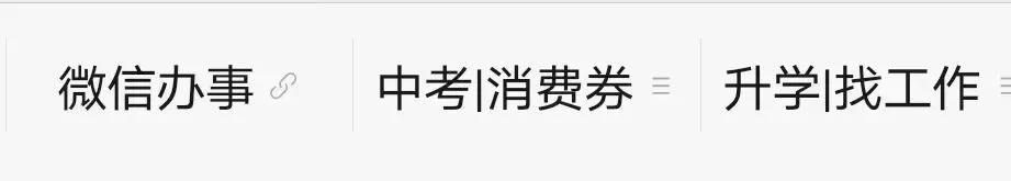 【中考录取】2026清远中考第二次投档录取分数线公布!附录取结果查询入口、第一次补录结果!-第10张图片-四季读书网 【中考录取】2026清远中考第二次投档录取分数线公布!附录取结果查询入口、第一次补录结果!-第10张图片-四季读书网