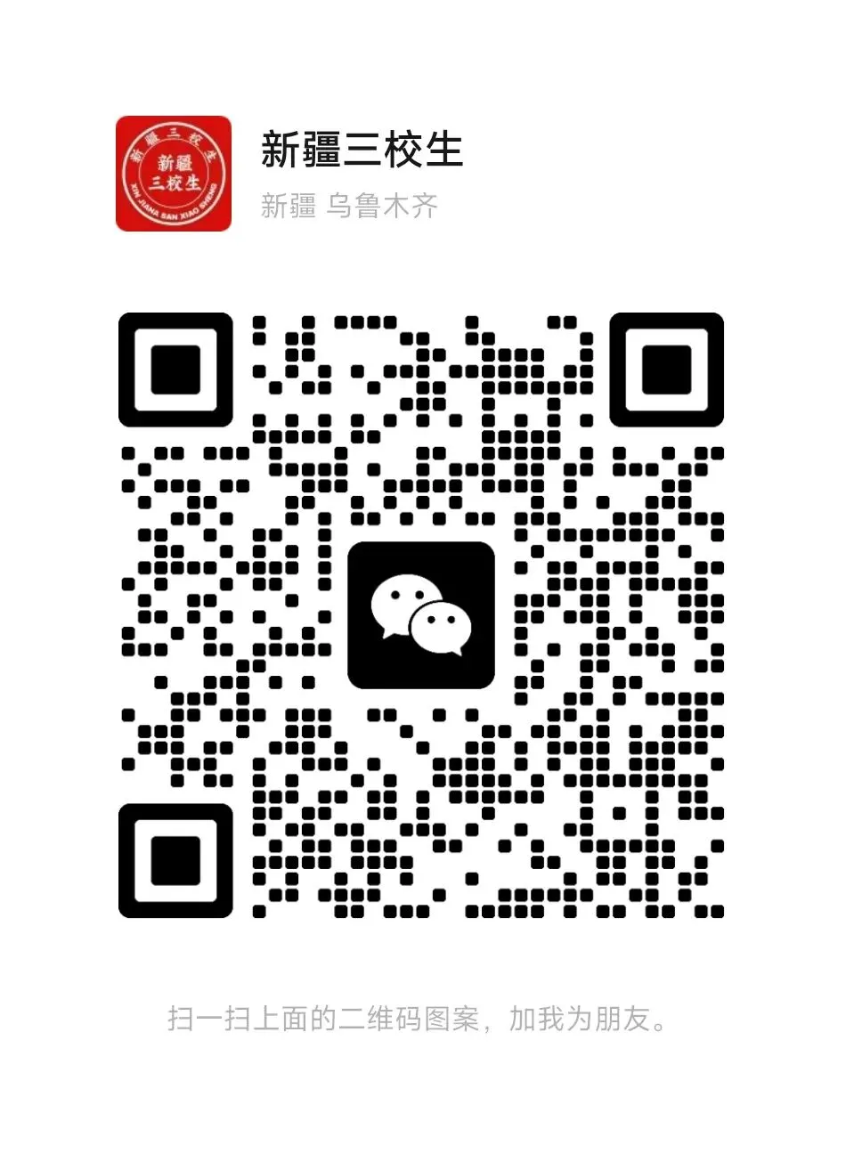 乌鲁木齐中考分数线,7月22日14点公布-第2张图片-四季读书网