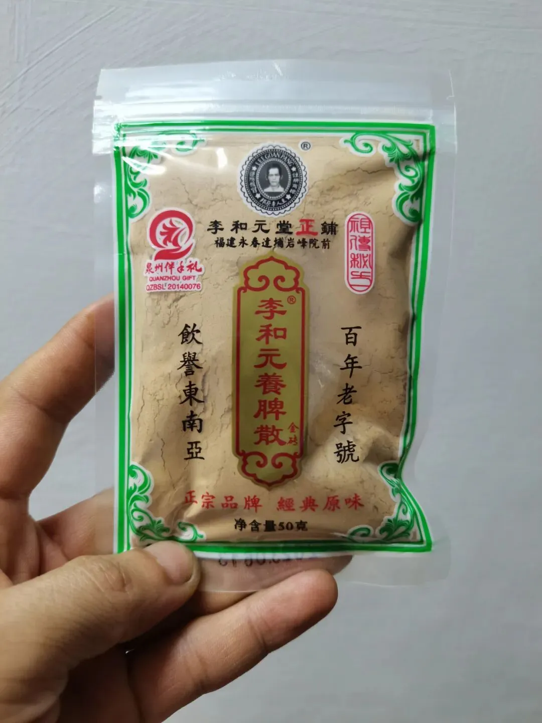 中考成绩出炉才醒悟:养育孩子,拼的从来不是分数-第3张图片-四季读书网