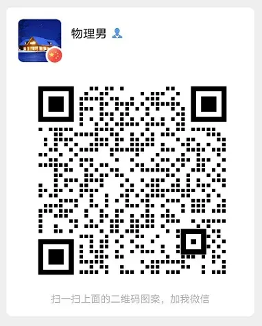 ＂市九所＂分数线公布,物理男26年天津中考复盘第一期:谁是一批次校最大赢家?-第4张图片-四季读书网