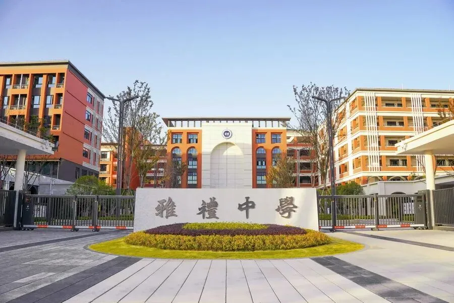2026年长沙中考录取分数线已出,长沙高中四大名校新校区公交地铁交通大比拼,看看哪所学校最方便-第4张图片-四季读书网 2026年长沙中考录取分数线已出,长沙高中四大名校新校区公交地铁交通大比拼,看看哪所学校最方便-第4张图片-四季读书网