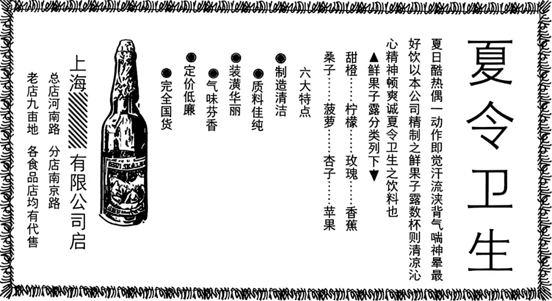 霍艳艳:不唯答案观真题,建构思维备工具 ——2026年东北三省一区高考历史解构(7-8题)-第3张图片-四季读书网