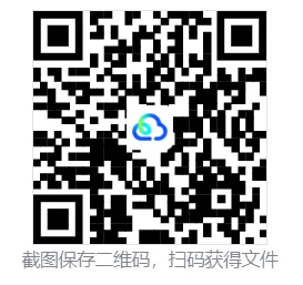 2026高考真题分类汇编——减数分裂专题-第5张图片-四季读书网