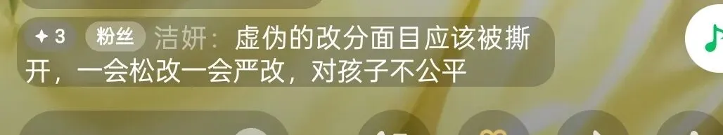 今年中考一堆700+的,颠覆了想象-第2张图片-四季读书网 今年中考一堆700+的,颠覆了想象-第2张图片-四季读书网