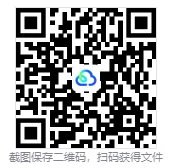 2027年四川单招复习资料,考点复习,真题解析-第4张图片-四季读书网 2027年四川单招复习资料,考点复习,真题解析-第4张图片-四季读书网