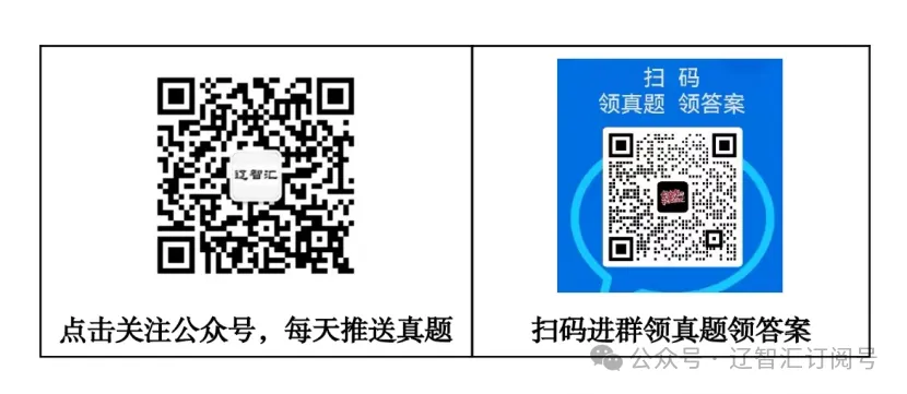 辽宁中考放榜:放下分数执念,陪孩子走好下一程-第4张图片-四季读书网