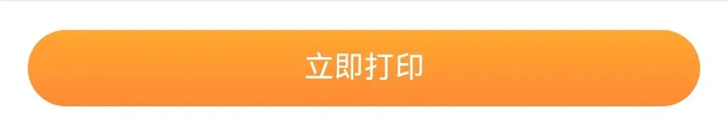 2026年多省高考历史真题汇总,速速下载打印!-第3张图片-四季读书网 2026年多省高考历史真题汇总,速速下载打印!-第3张图片-四季读书网