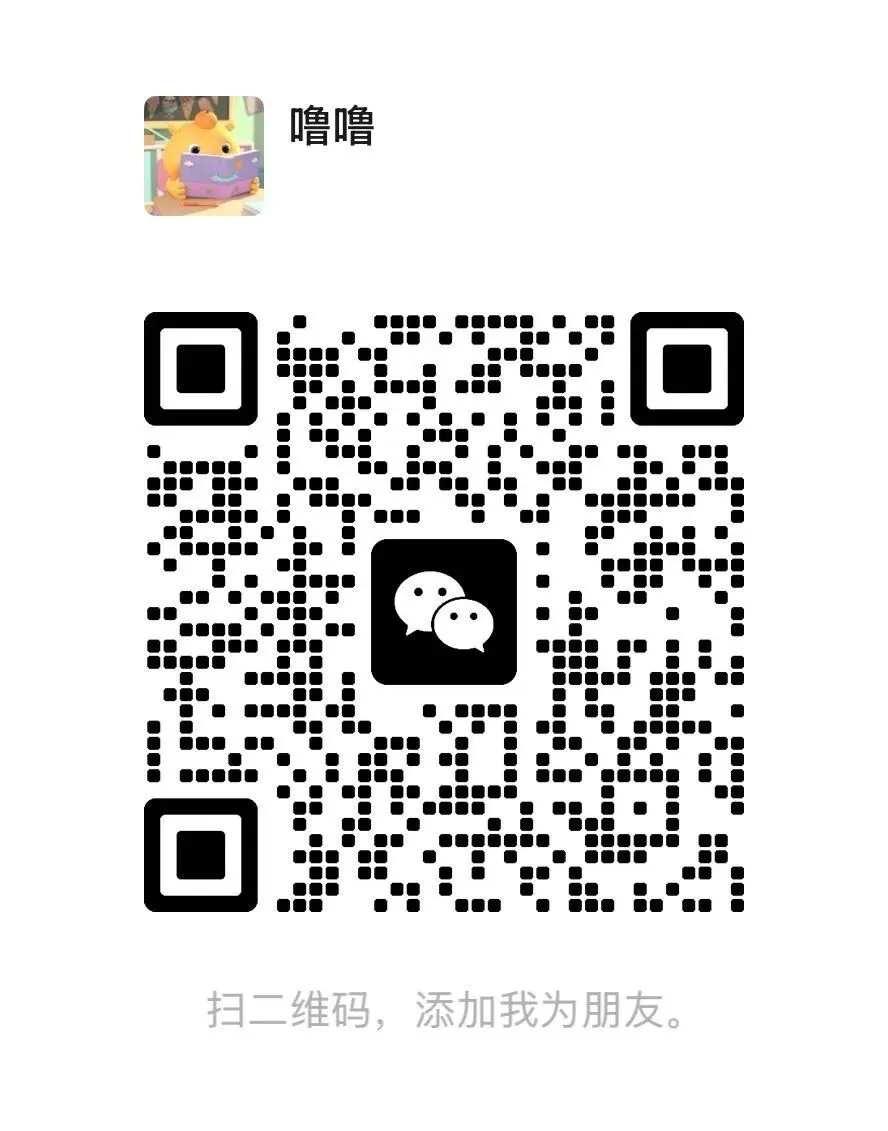 新鲜出炉!2026武汉中考英语真题完整卷,初三生必刷!附考点总结(文末有链接可转存)-第11张图片-四季读书网 新鲜出炉!2026武汉中考英语真题完整卷,初三生必刷!附考点总结(文末有链接可转存)-第11张图片-四季读书网
