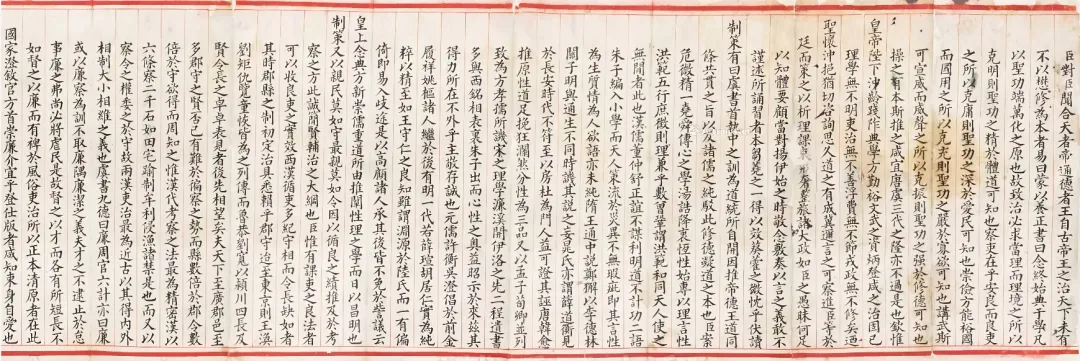 「科举对策试卷」-第3张图片-四季读书网